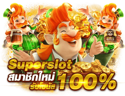 Finix77 จุดหมายใหม่แห่งการเดิมพันออนไลน์ที่ครบวงจร